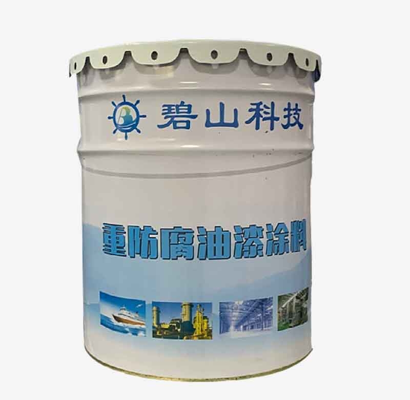 環(huán)氧富鋅底漆