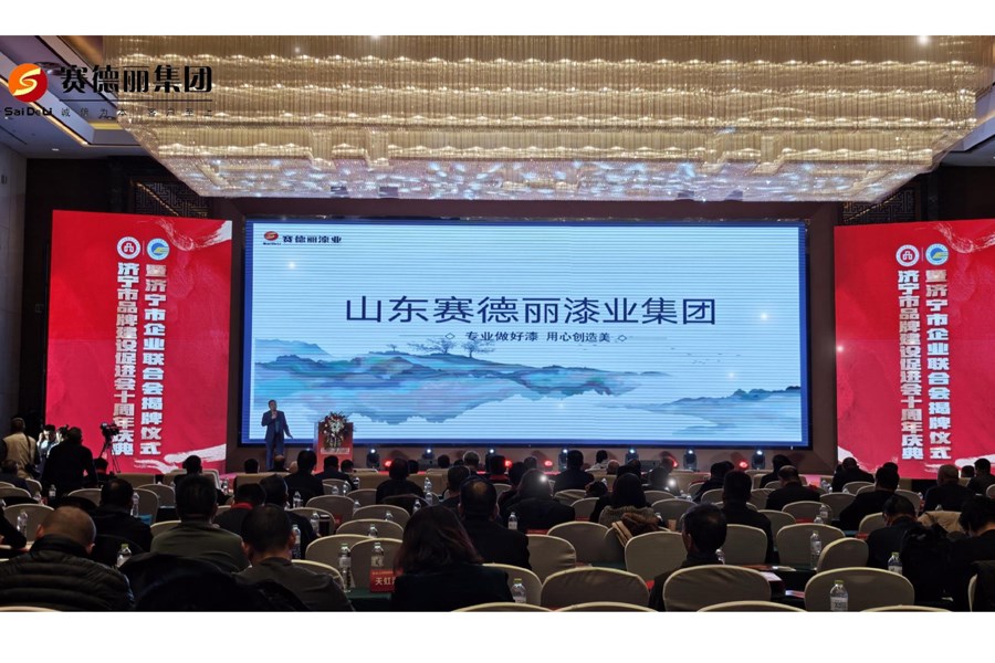 微信圖片_20250329101235