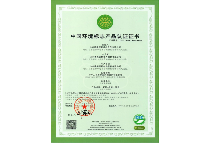 微信圖片_20250408113701