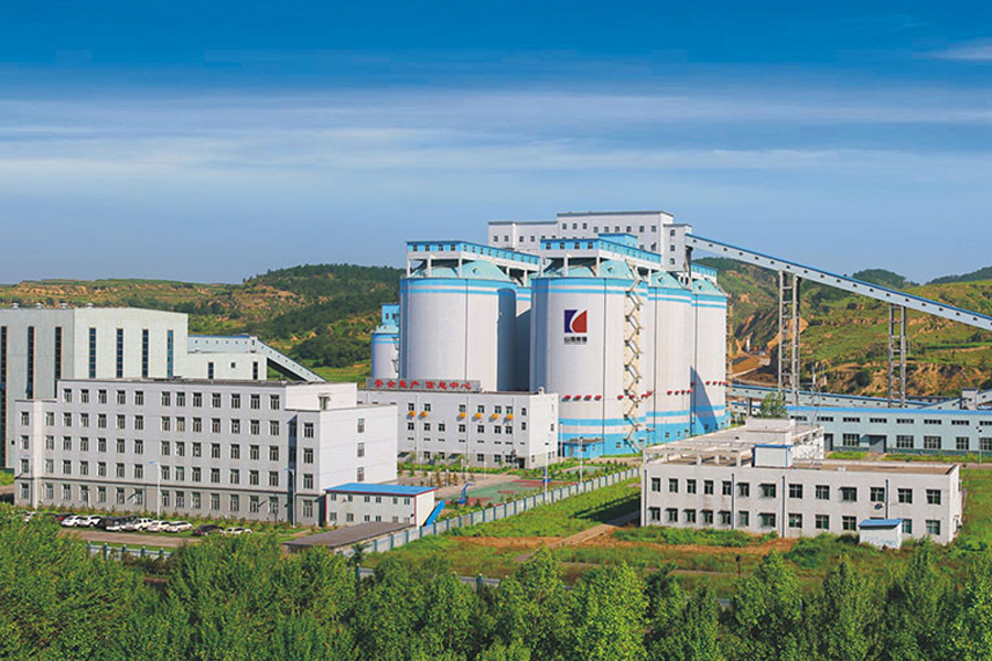 山西焦煤集團(tuán)