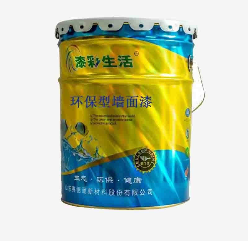 環(huán)保型墻面漆副本